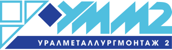 УММ 2