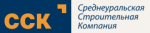 Среднеуральская Строительная компания
