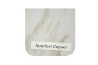 комфорт серый