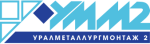УММ 2