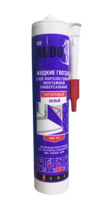жид гвозди