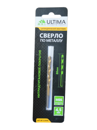 сверло 80